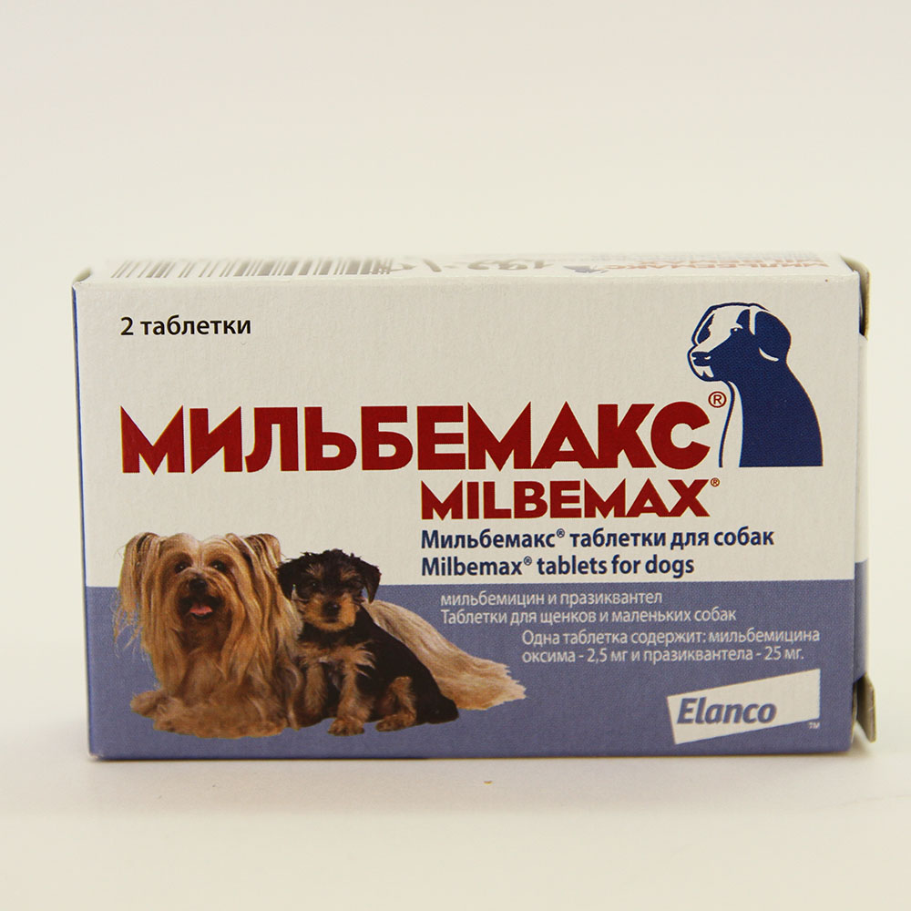 Мильбемакс таблетки для щенков и собак от 0,5 до 5 кг, уп. 2 таб.