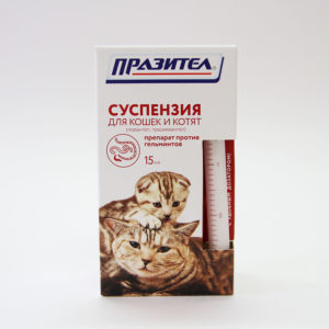Празител суспензия для кошек и котят, фл. 15 мл