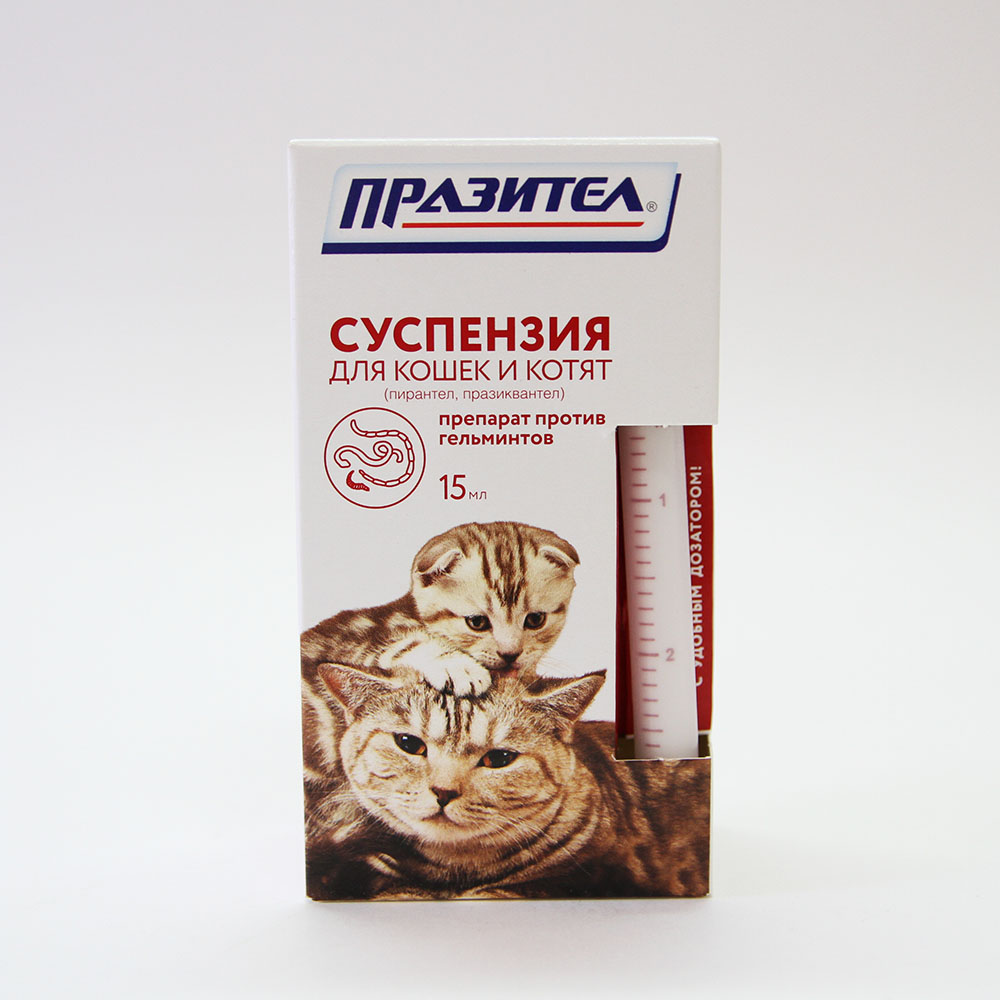Празител суспензия для кошек и котят, фл. 15 мл