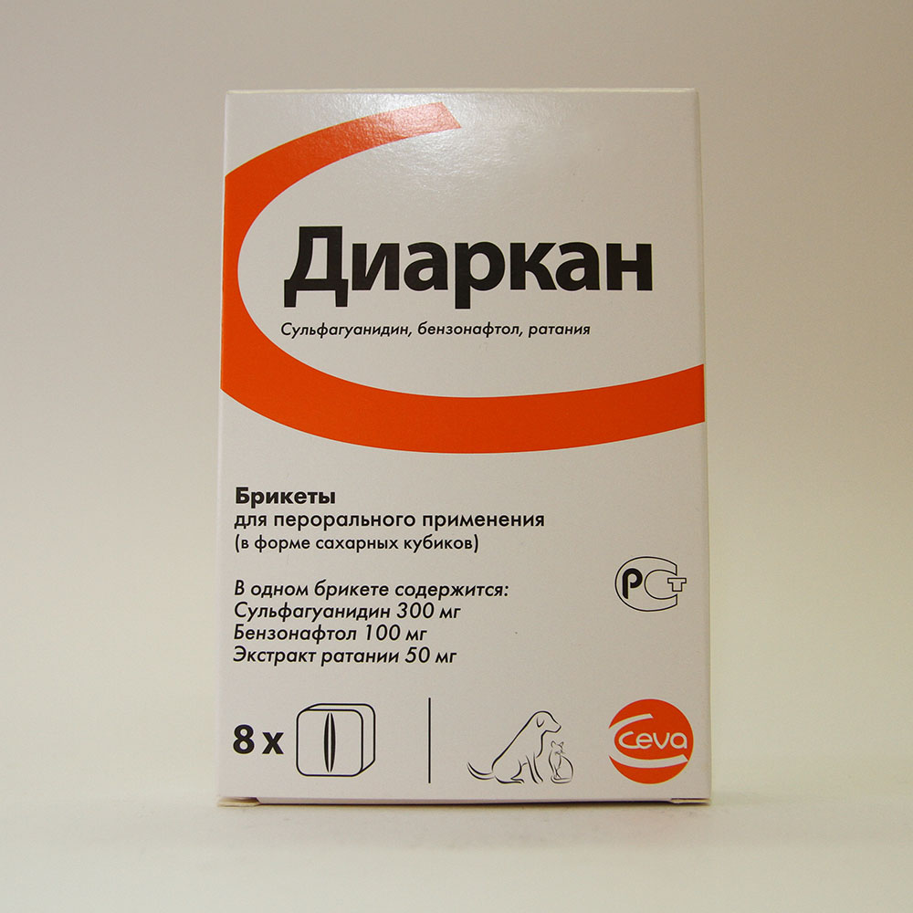 Диаркан,уп. 8 кубиков