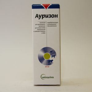 Ауризон ушные капли, фл. 10 мл