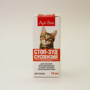 Стоп-зуд суспензия для кошек, фл. 10 мл