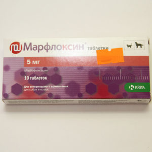 Марфлоксин таблетки 5 мг, уп. 10 таб