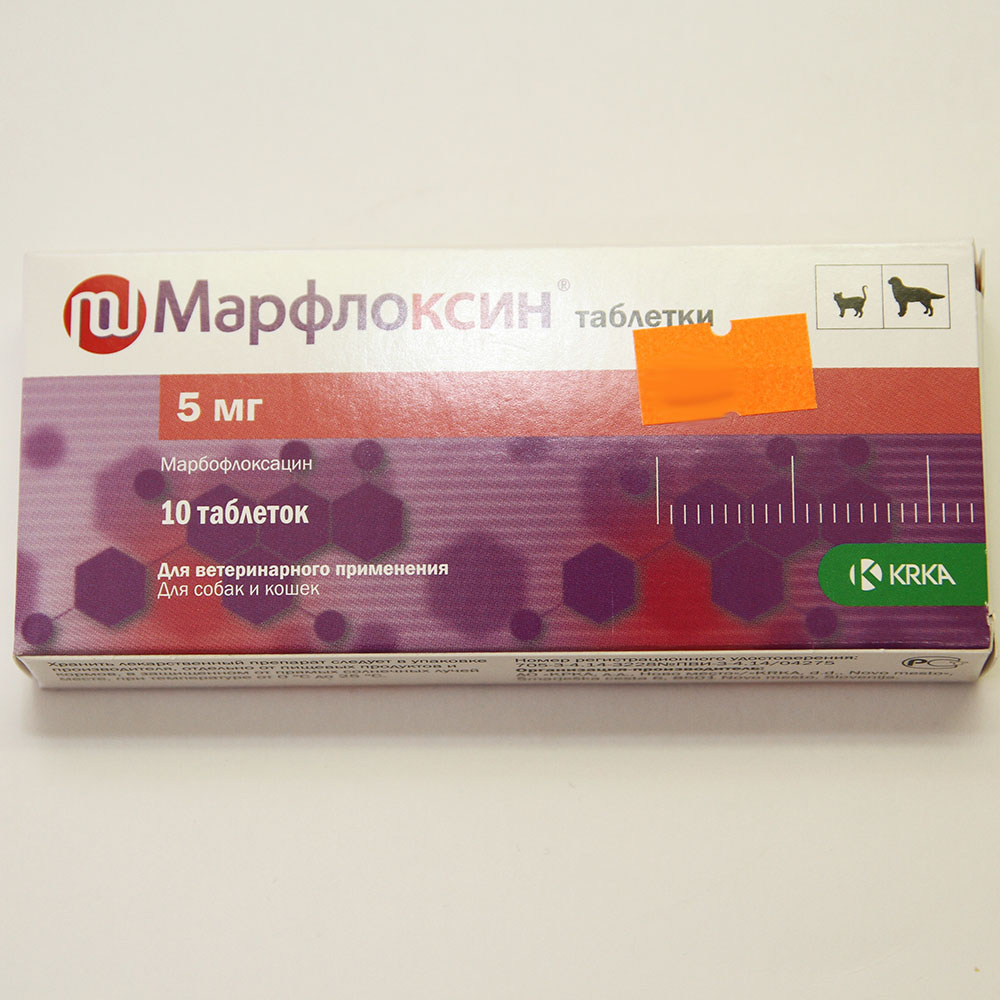 Марфлоксин таблетки 5 мг, уп. 10 таб