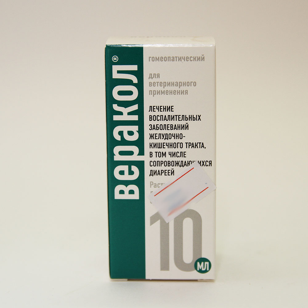 Веракол раствор для инъекций, фл. 10 мл