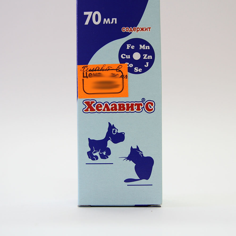 Хелавит для собак и кошек, фл. 70 мл