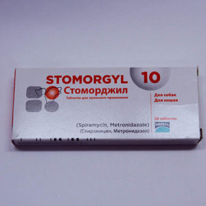 Стоморджил 10 мг, уп. 20 таб.