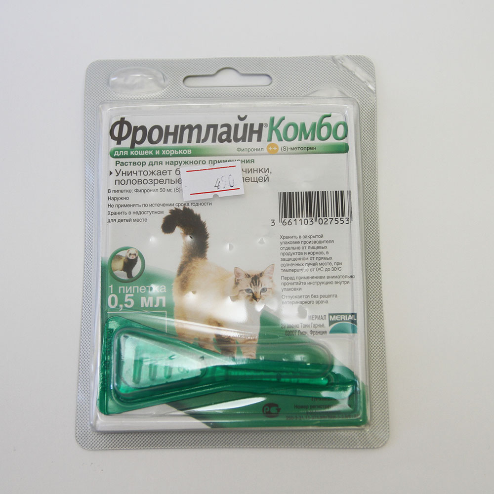 Фронтлайн Комбо, капли на холку для кошек, уп. 1 пипетка