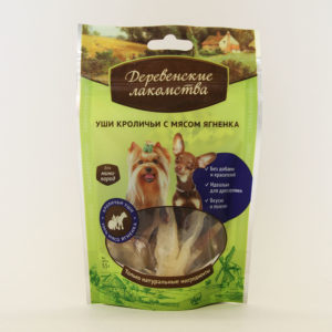 Деревенские лакомства " Уши кроличьи с мясом ягнёнка", уп. 55 г