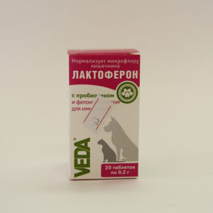 Лактоферон, банка 20 таб.