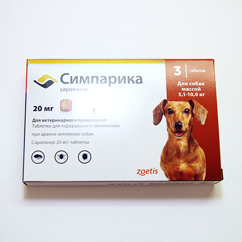 Симпарика от блох и клещей для собак 5 - 10 кг, жевательные таблетки 3 шт по 20 мг