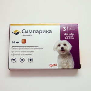 Симпарика от блох и клещей для собак 2,5 - 5 кг, жевательные таблетки 3 шт по 10 мг