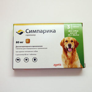 Симпарика от блох и клещей для собак 20 - 40 кг, жевательные таблетки 3 шт по 80 мг
