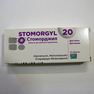 Стоморджил 20 мг, уп. 10 таб.