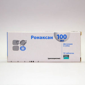 Ронаксан 100 мг, уп. 10 таб