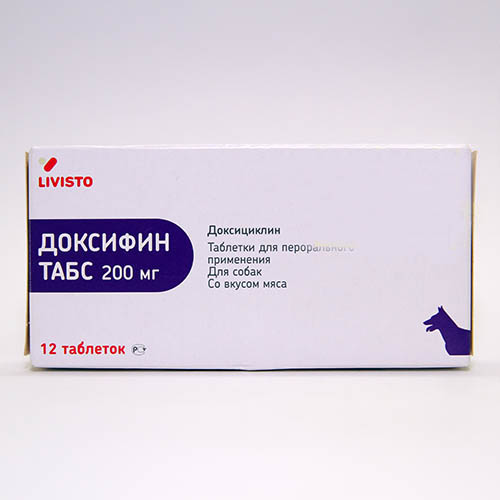 Доксифин Табс 200мг, 12 таб